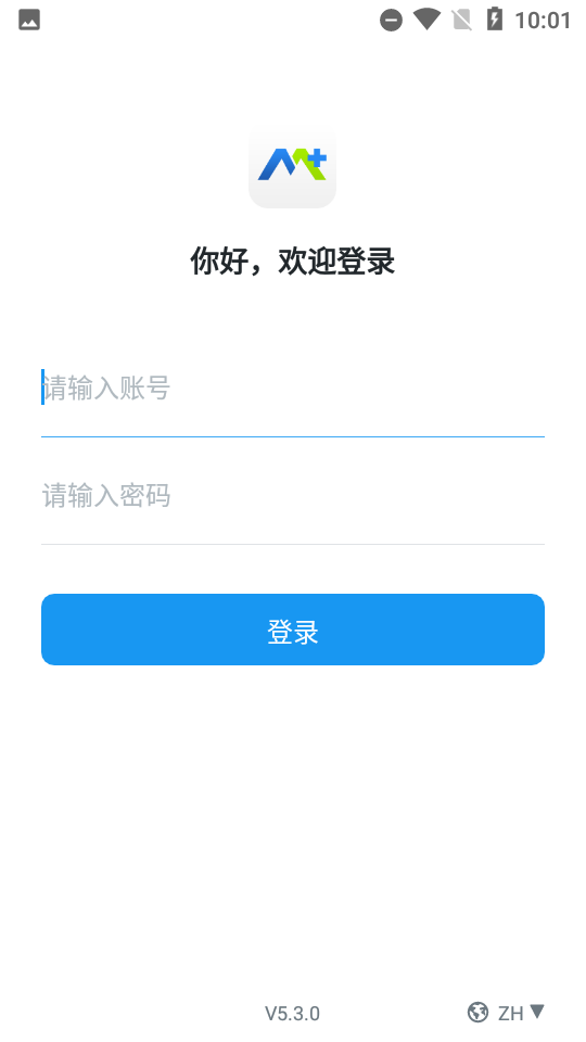 美的美+app 截圖4