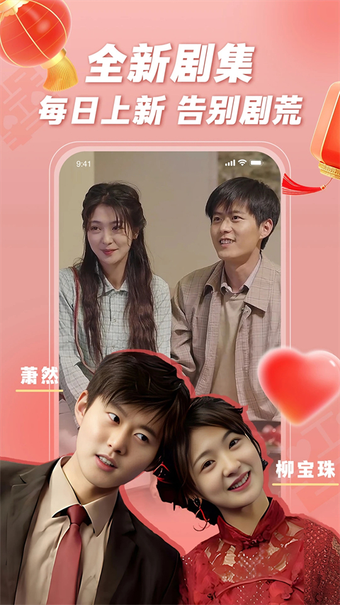 爆米花視頻手機版 截圖4