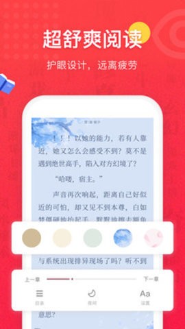 洛書閣app 截圖1