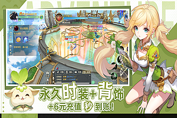 天启圣源九游版 截图5