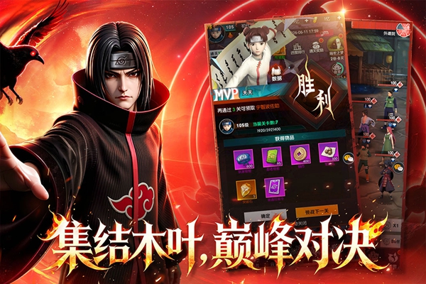 灵域传说 截图2