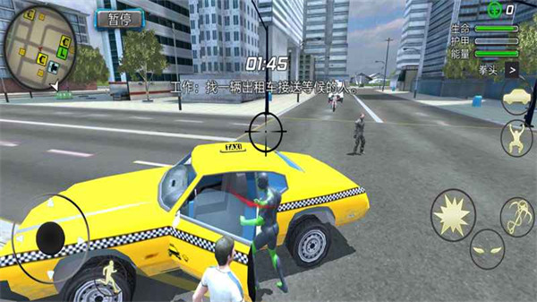 酷跑时代手机版 截图5