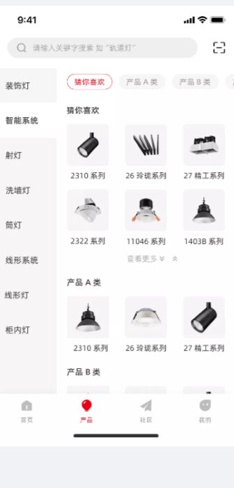 西顿助手v3 截图1