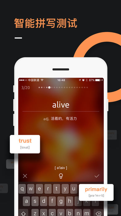 不背單詞手表版 截圖3