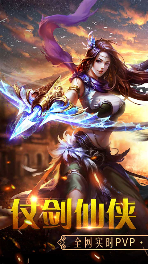 百战天下手游官方版 截图4