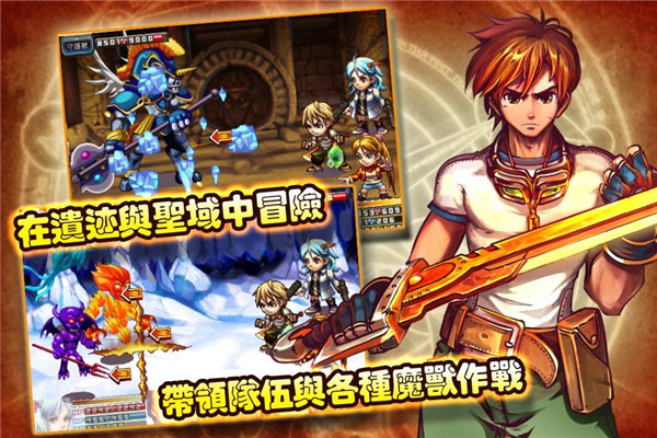 魔导纪元官方版 截图2