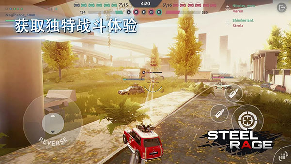 钢铁之怒最新版(SteelRage) 截图2