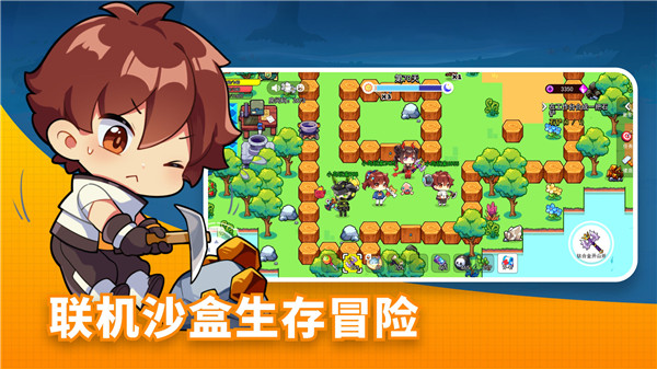 恐龙小岛 截图3