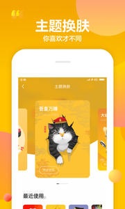 京喜商家版app 截圖3