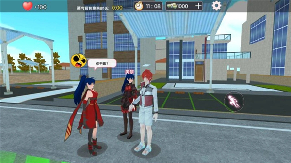 ‪樱花学校模拟器女子高中 截图4