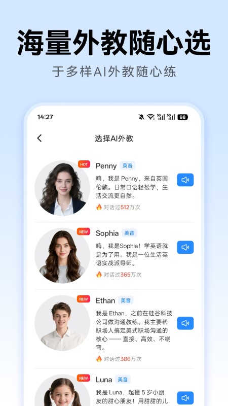 外语鸭 1