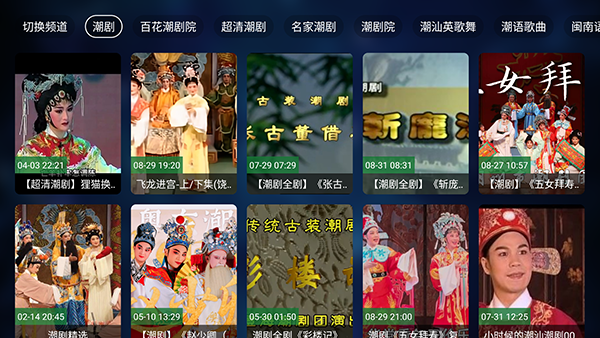 Za戏曲文化 1