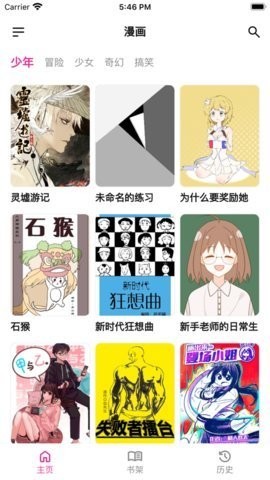 熊小囧漫画 截图2