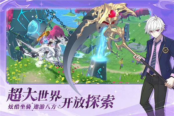 剑气与魔法 截图2