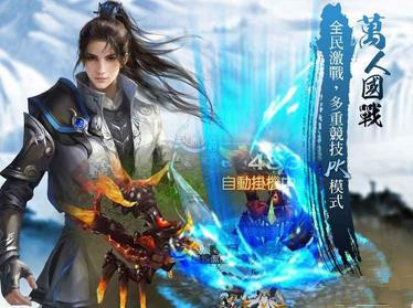 大道无疆 截图4
