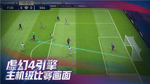 实况足球手游5.0.0 截图3