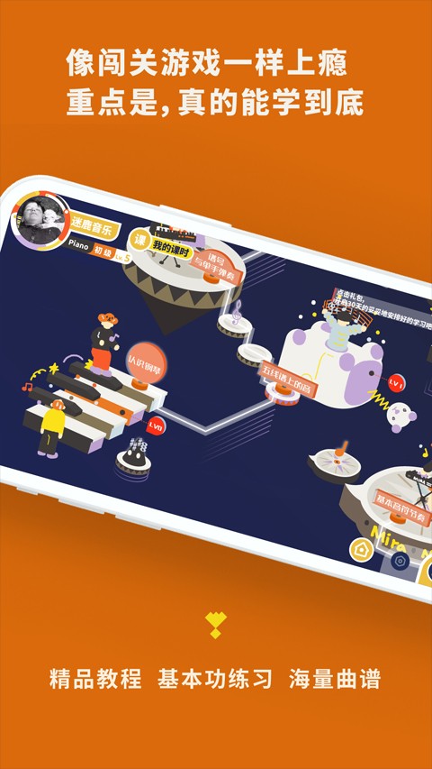 迷鹿音樂app 截圖1