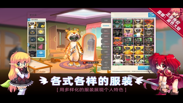 露娜：蓝色大陆 截图3