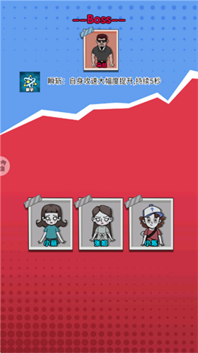 内卷吧打工人 截图2