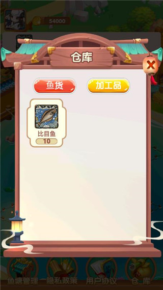 疯狂养殖场游戏 截图4