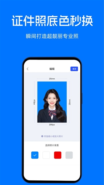 映彩文件管家 截图3