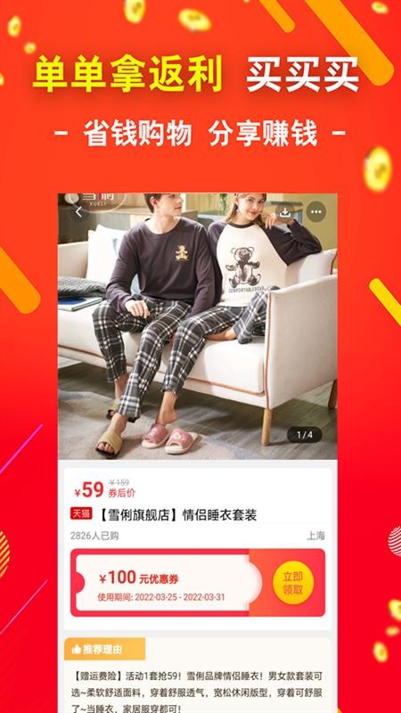 TK 截圖2