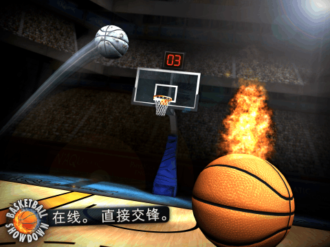nba2k9中文版 截圖3