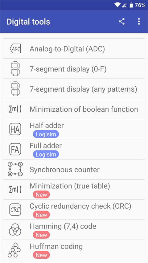 電子工具箱 截圖4