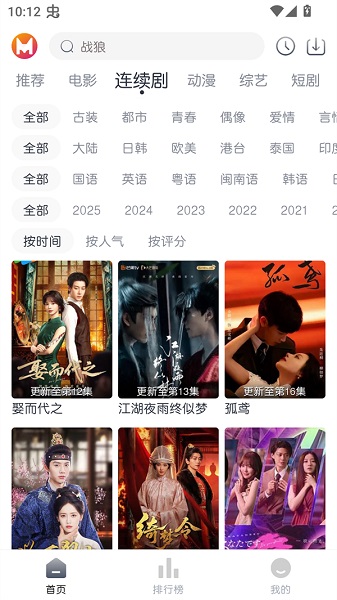 貓放時光去廣告 截圖4