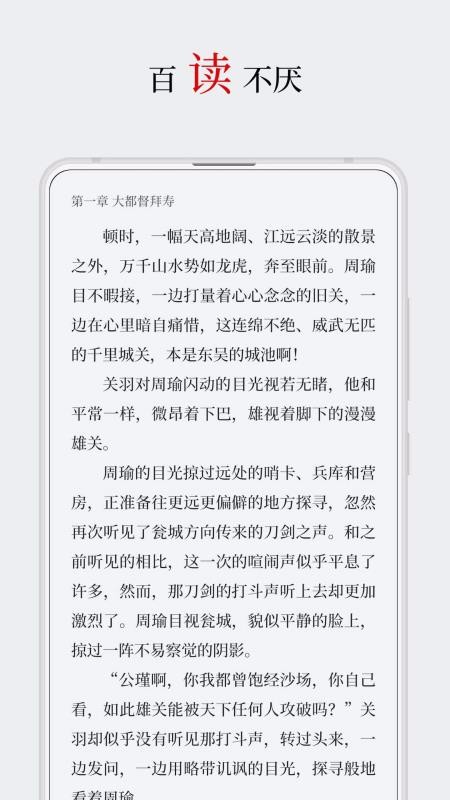 厚墨書源小說 截圖3