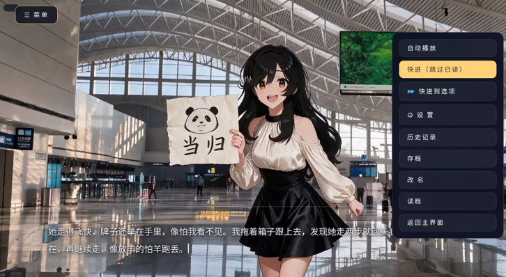 耍起四川安卓版 1