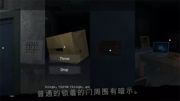 雾医院(FogHospital) 截图2