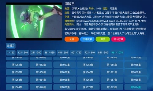 胖鴨tv最新版官方 截圖3