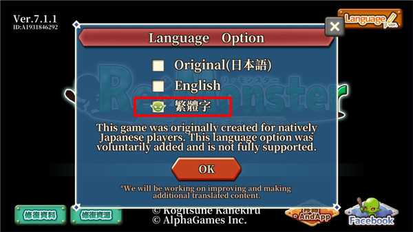 哥布林转生记 截图1