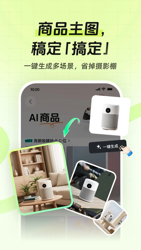 稿定设计app免费版 1