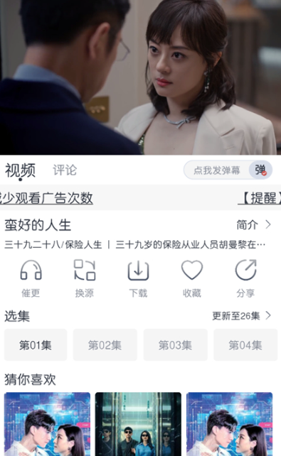 猫放时光官方app 截图2