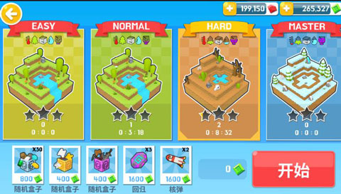 生存大世界全人物解锁版 截图4