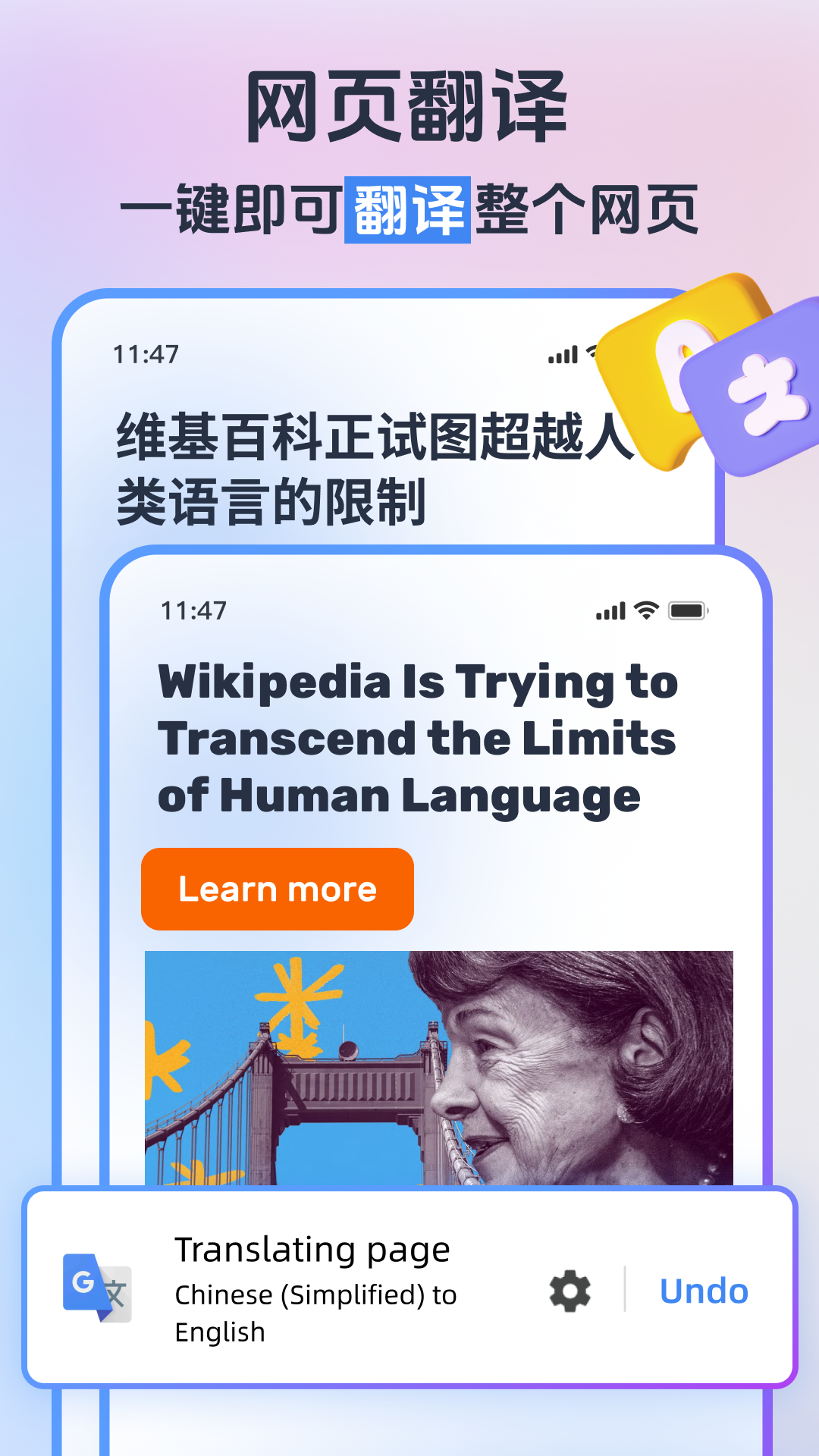 小智瀏覽器手機版 截圖5