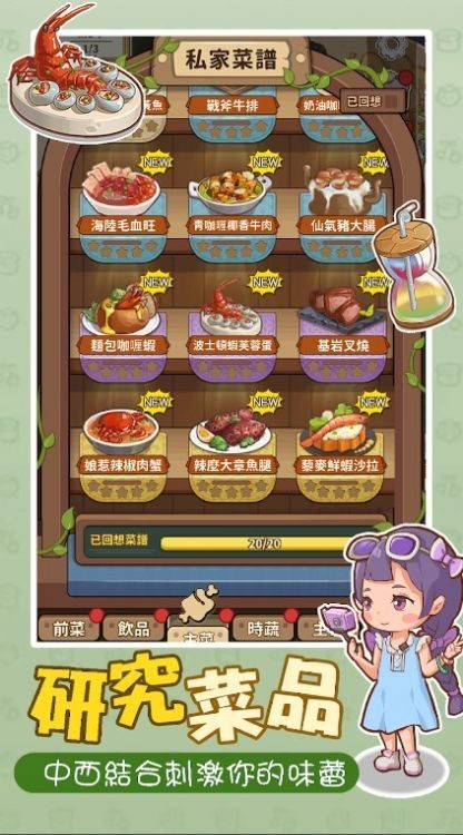 椿樹下的私廚小館內(nèi)置菜單 截圖4
