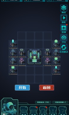 异界堡垒 截图1