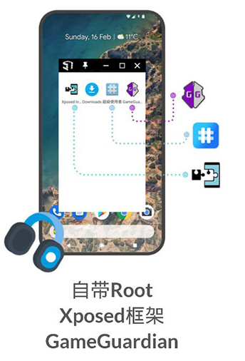 五一虛擬機(jī)最新版 截圖5