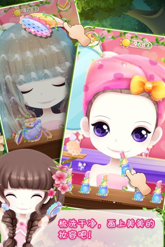 花花姑娘之美妝奇緣手游 截圖3