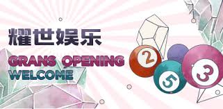 耀世app 截圖1