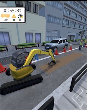 重型機(jī)械模擬 截圖4