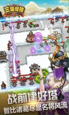 三國志4威力加強版 截圖4