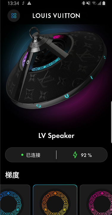 LV Connect app 截圖1