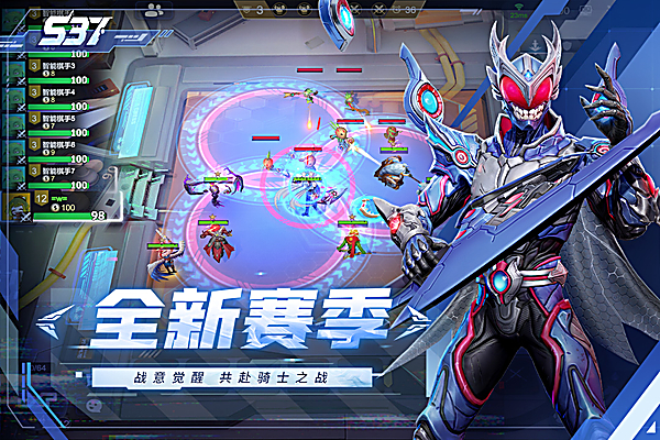 多多自走棋官方版 截图5