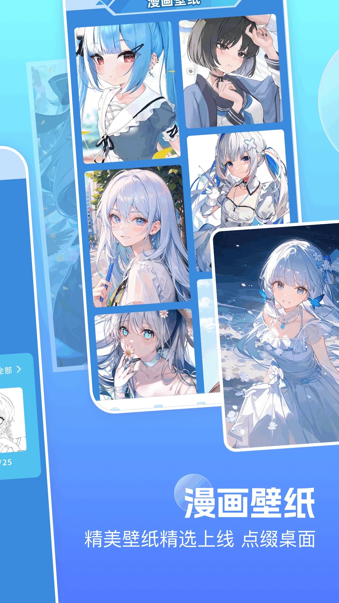 嘀咪fun动画 截图2