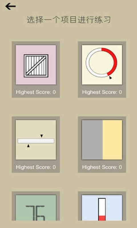 檢查點CheckPoint 1