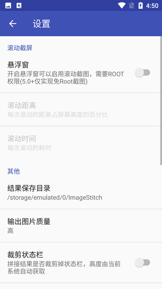 ppiicc拼图软件 截图3